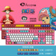 Akko 3108v2 navigation king qioba Lufei mechanical keyboard wired cherry axis cherry axis green axis tea axis red axis jiadalong axis 87 animation computer notebook for electronic games Akko 3108v2 navigation king qioba Lufei mechanical keyboard wired cherry axis cherry axis green axis tea axis red axis jiadalong axis 87 animation computer notebook for electronic games