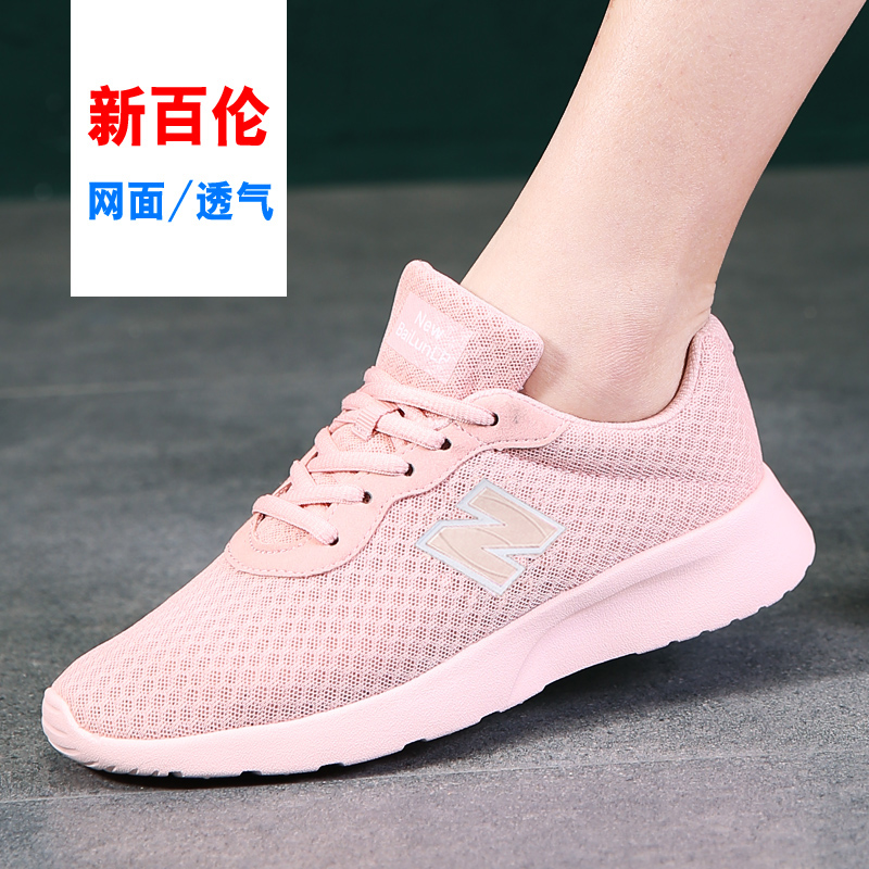 新百伦鞋女NB LLP樱花粉运动鞋官方正品跑步旅游休闲透气网面网鞋
