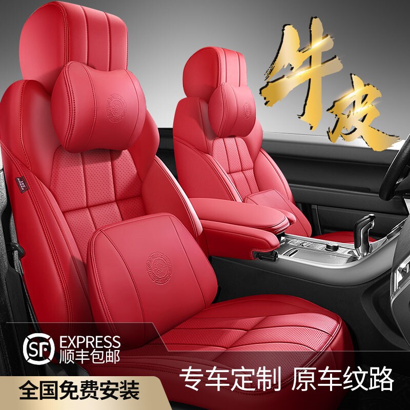 适用于雷克萨斯gx400gx460ls430rx300汽车真皮坐垫全包围四季 座套