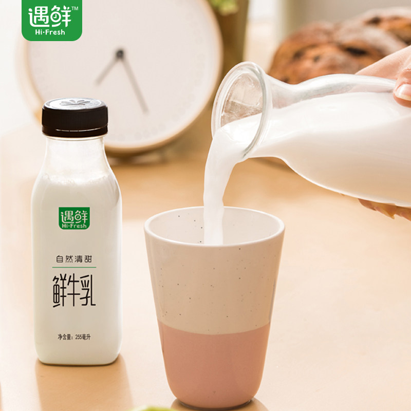 【遇鲜鲜牛乳】巴氏杀菌低温鲜牛奶*6(热品库)