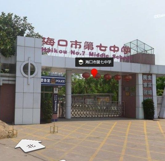 海口第七中学中学校校服海口市七中中学生夏秋冬装学生校服