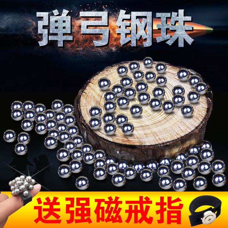 复合普通手动实心大号标准两用重型公斤小打钢珠