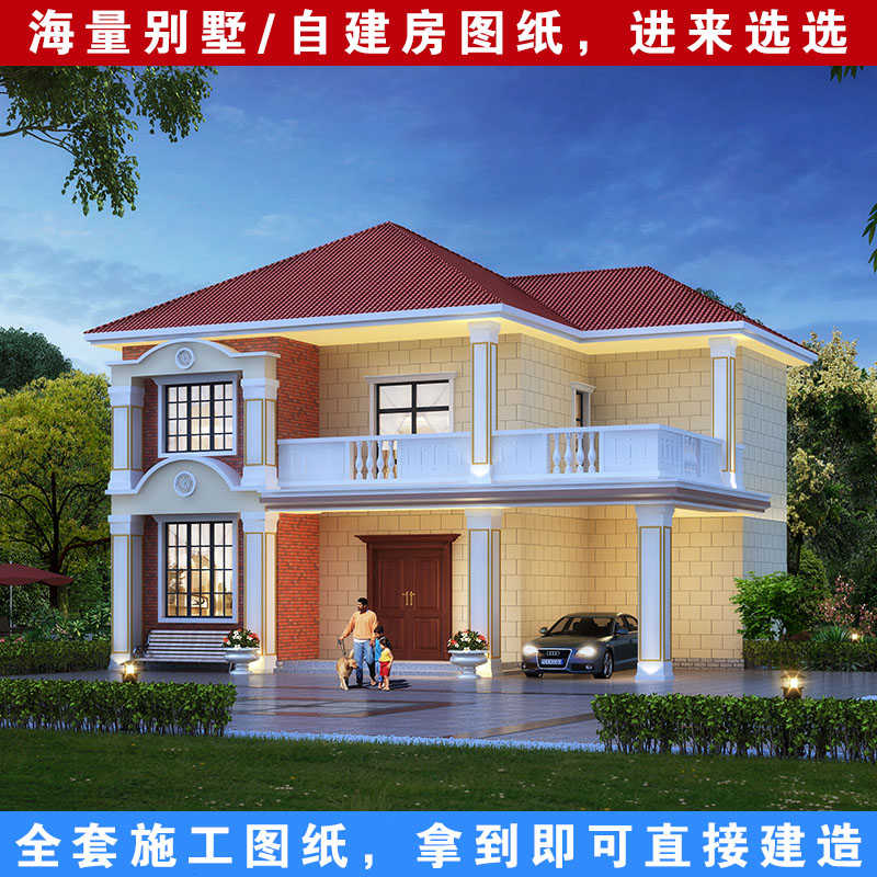 设计图自建二层楼二层南方房屋两层农村开放图纸样图