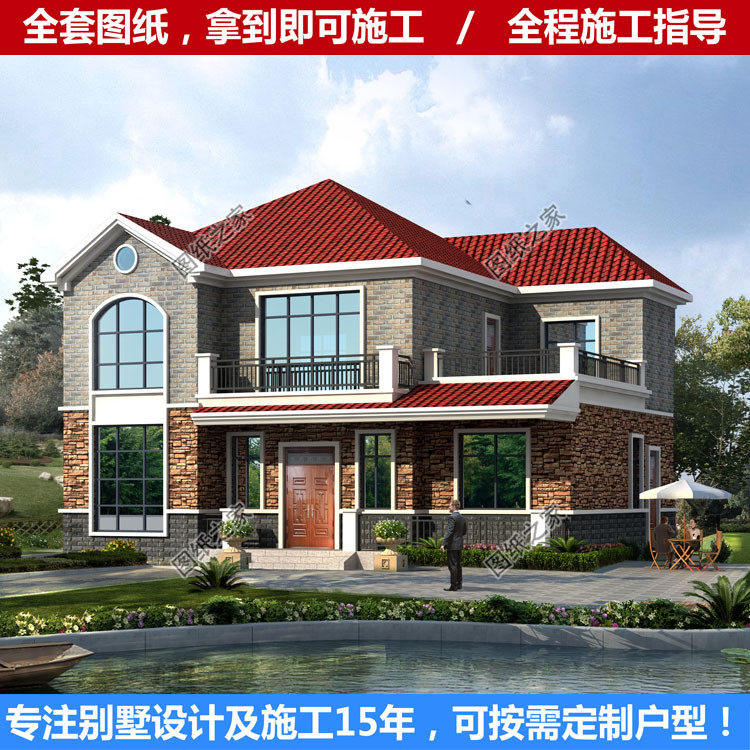设计图纸二层美式户型两层别墅现代农村自建样图