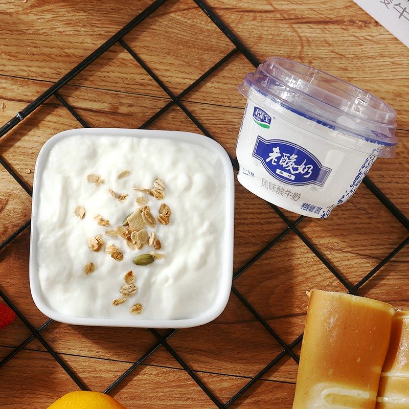酸奶君乐宝碗装原味益生发酵风味酸牛奶营养早餐酸奶
