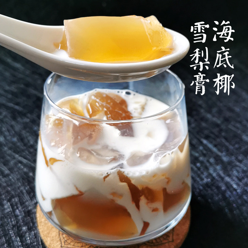 糖水甜汤甜品海底椰雪梨膏原材料海底椰片干250g广东煲汤材料广式