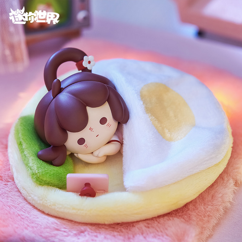 迷你世界盲盒懒懒被窝系列娃娃手办儿童礼物潮玩盲盒