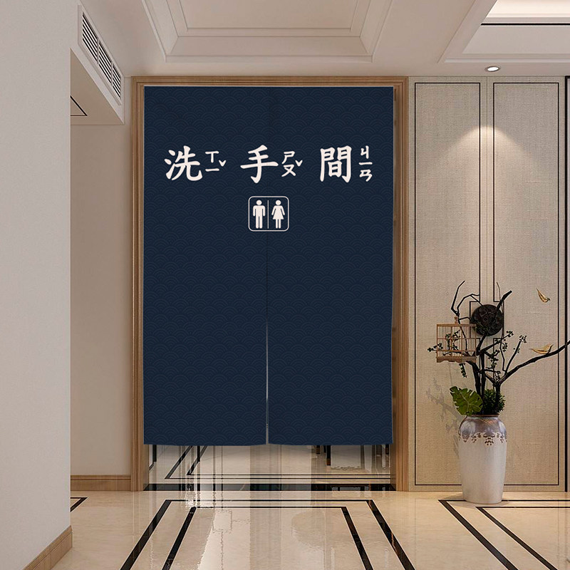 定做厕所门帘商场饭店洗手间挂帘卫生间指示布帘门帘