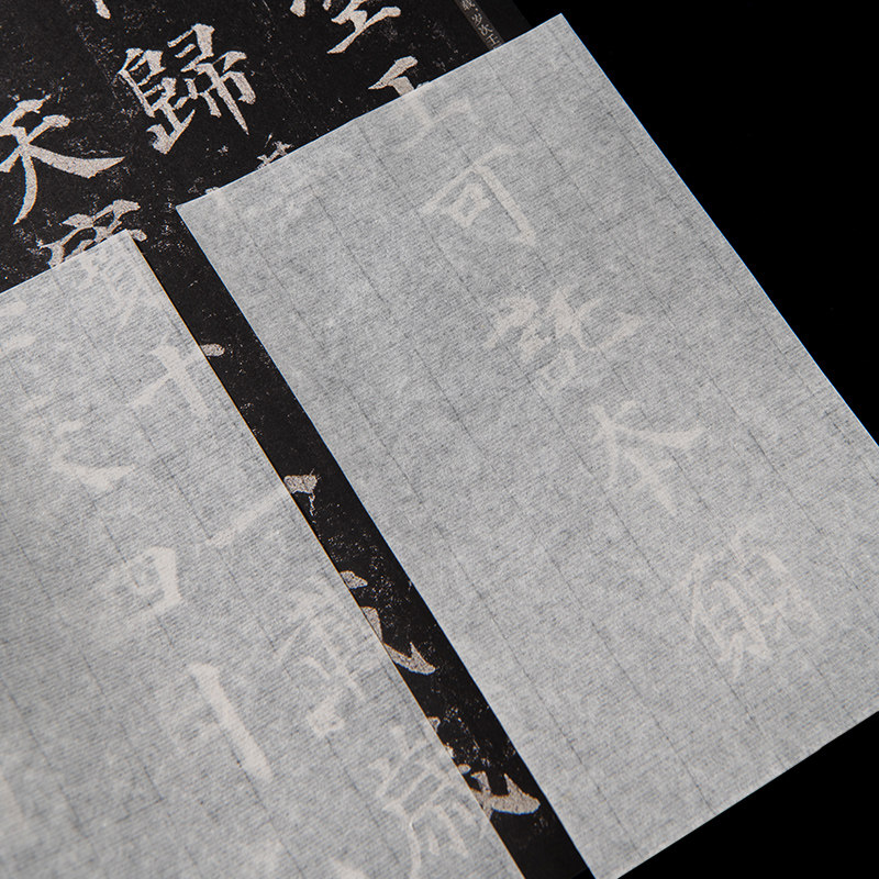 篆刻美玉堂连史纸拓边款铃印纸100张临摹拷贝宣纸