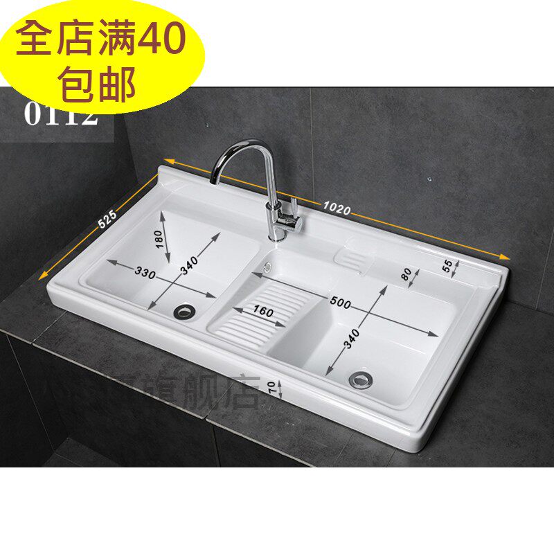 洗衣盆陶瓷双盆单盆台下浴室柜盆带搓衣阳台卫生间盆台一体成型式台盆