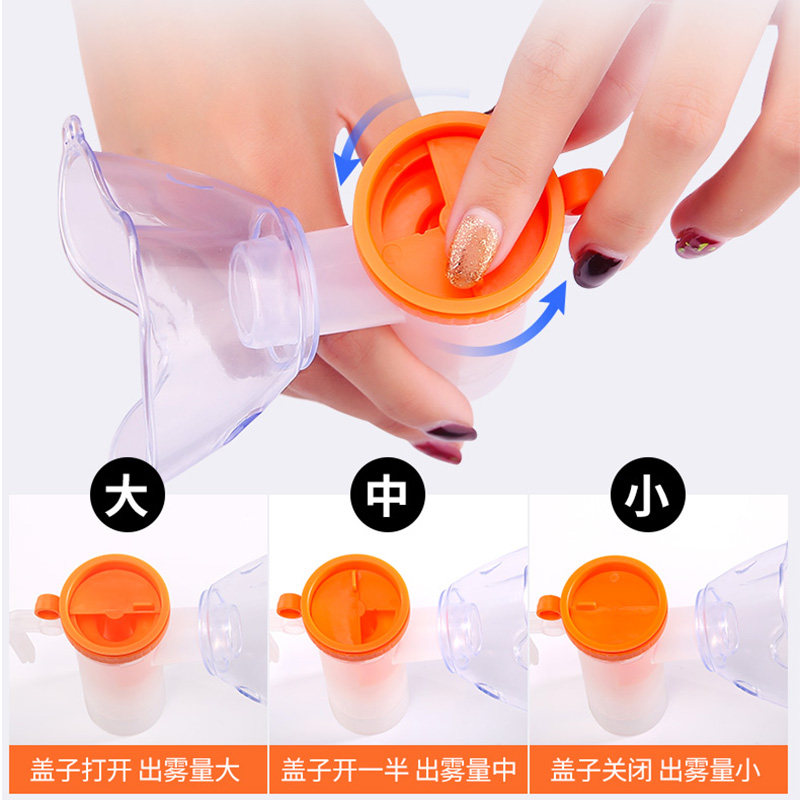 雾化面罩配件儿童成人家用医用可调雾量通用雾化器