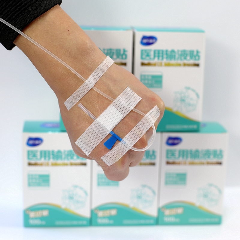 海氏海诺医用输液无菌透气过敏易撕打吊针点滴一次性创口贴