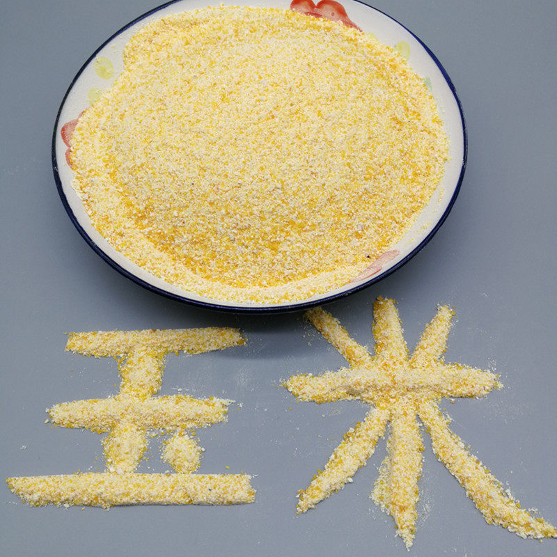 玉米糁5斤 农家自产河南细玉米粥包谷糁苞谷面玉米碎五谷杂粮粗粮