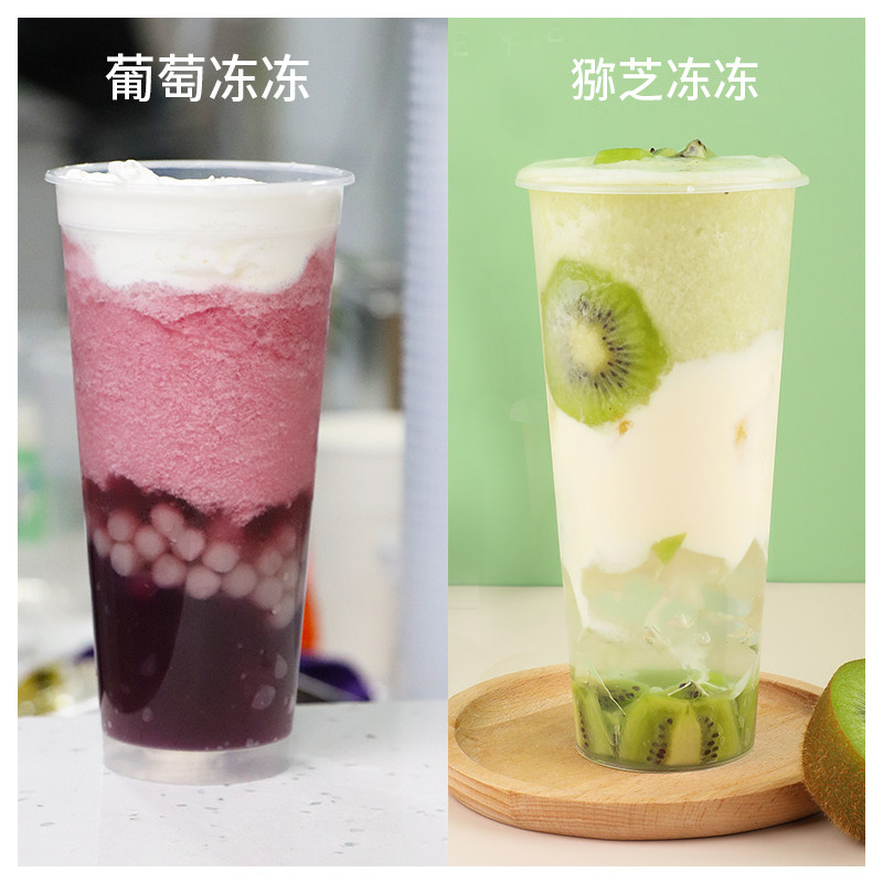 奶茶冻冻水晶茶冻斑斓葡萄草莓冻开袋即食水果果冻