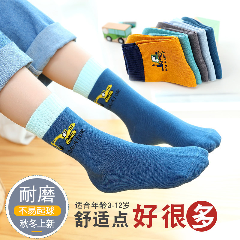 儿童袜子春秋纯棉薄款卡通男童中筒袜秋冬季宝宝小孩中大童全棉袜