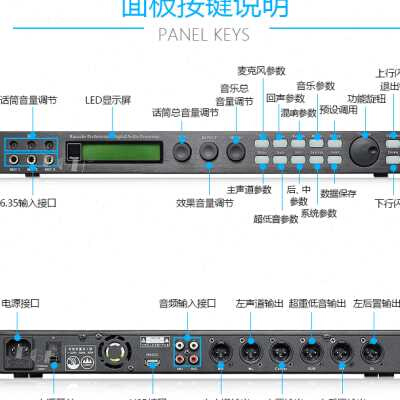 x5效果器后面接线图图片