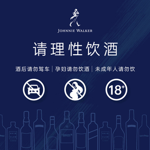 尊尼获加蓝牌蓝方威士忌山海经系列龙凤合鸣特别版礼盒 节日送礼