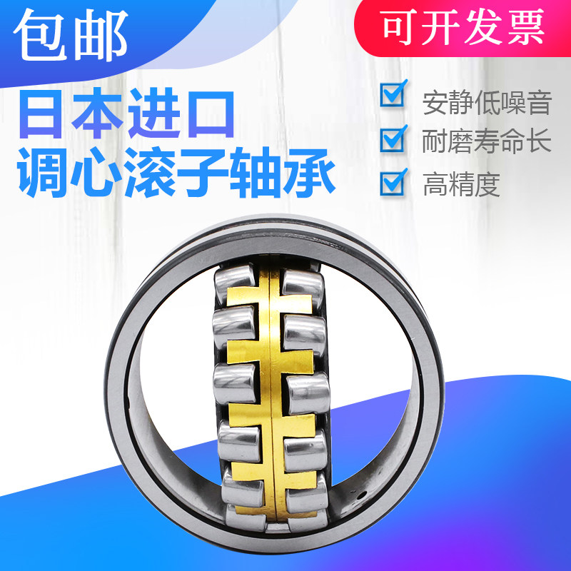 xudz进口调心滚子轴承2318023184231882319223196cc调心滚子轴承