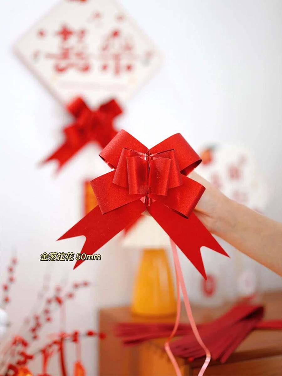 高端车手拉花结婚装饰用品大小号蝴蝶结婚庆陪嫁婚房装扮用品