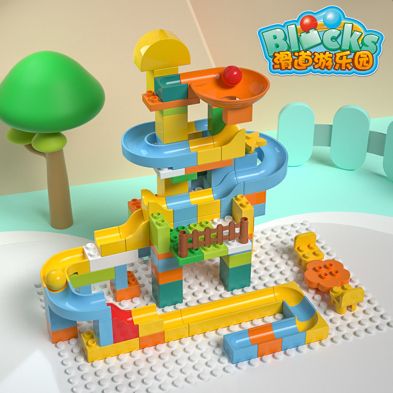 积木费乐大颗粒儿童益智力拼装男女女孩子小球建构