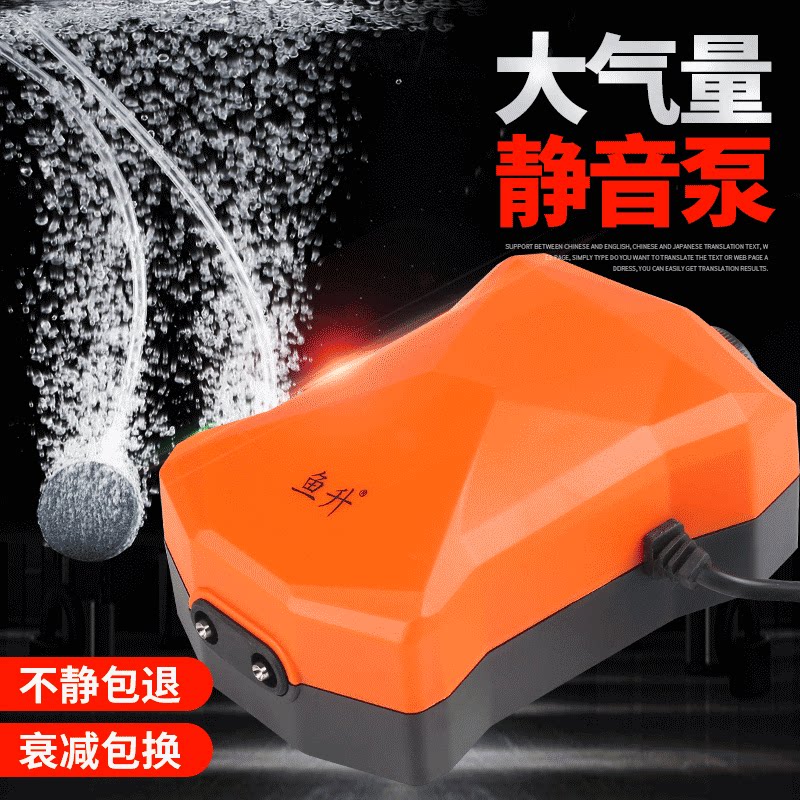 小型鱼缸增氧泵家用静音超氧气泵养鱼增氧机迷你充氧泵水族箱打氧