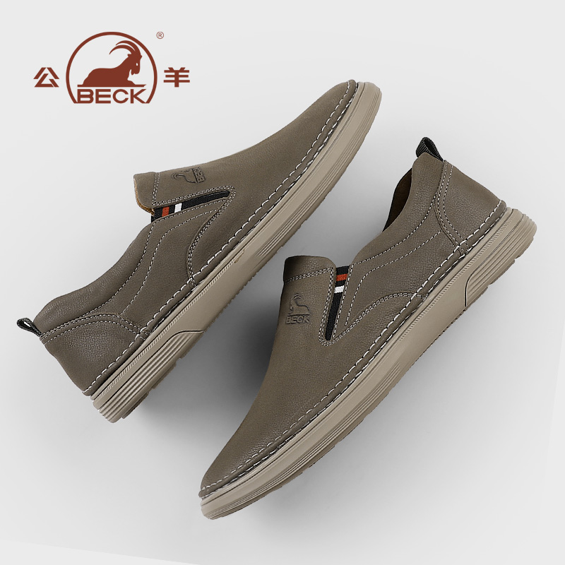 公羊男鞋2022新款潮夏季男士鞋子真皮百搭潮鞋软面板鞋休闲皮鞋男