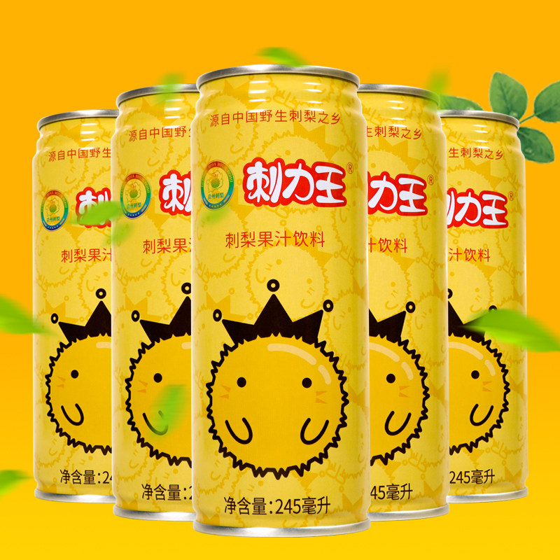 刺梨饮料果味245ml罐装力王贵州盘州特产果汁果味