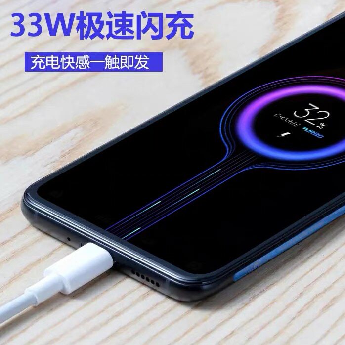 红米充电器适用k40原装33w闪充k40pro手机瓦快手机充电器