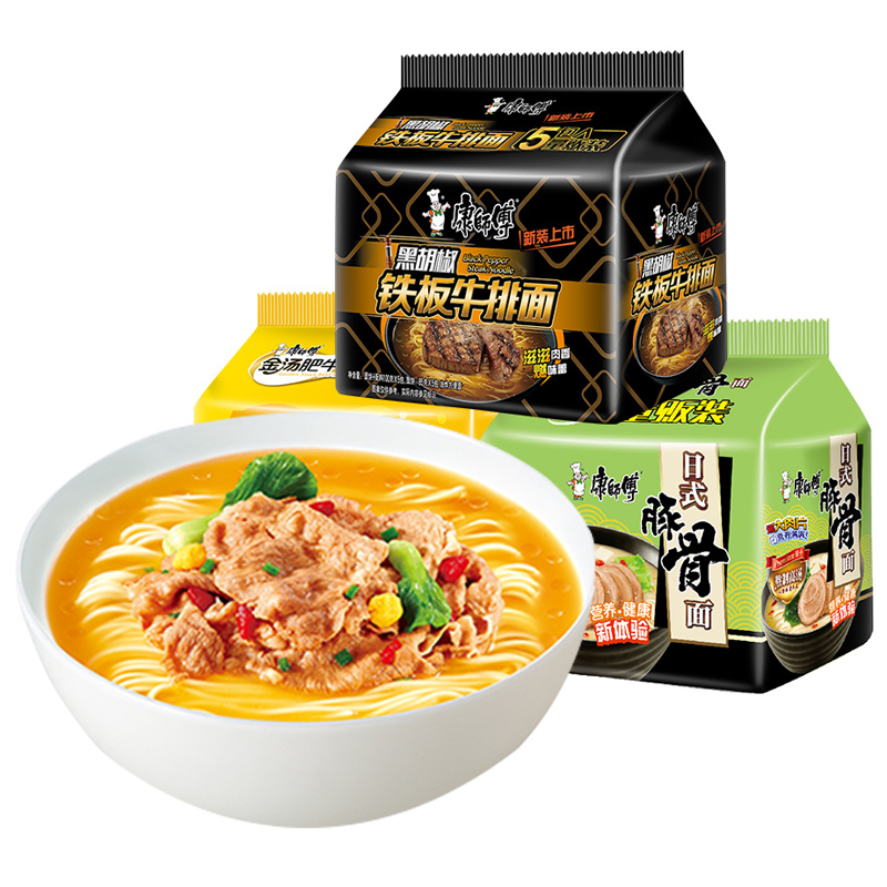 方便面康师傅泡面熬制高汤15包日式豚骨金汤肥牛冲泡方便面