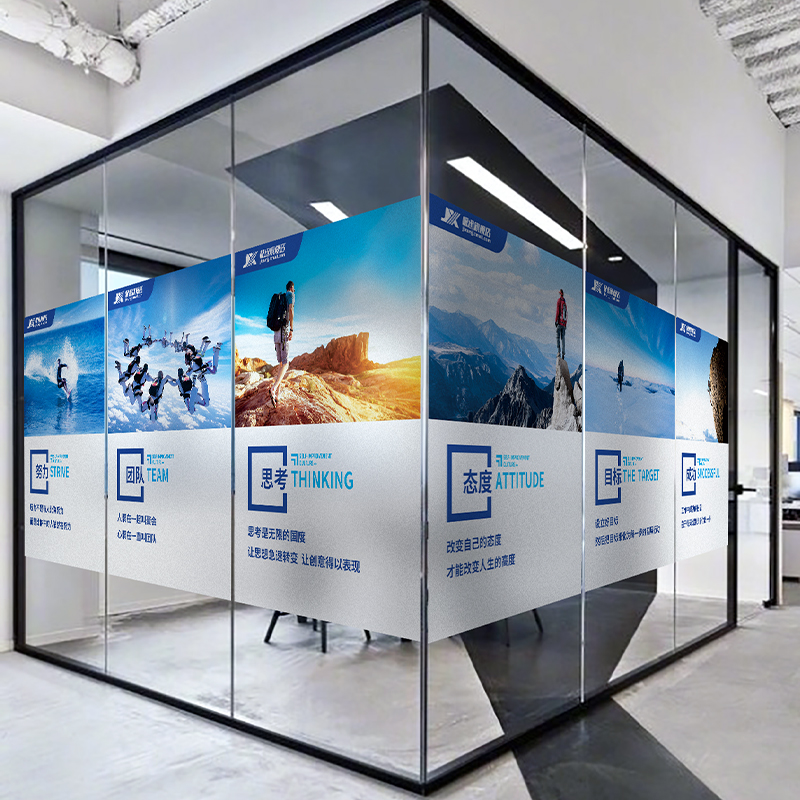 玻璃门窗贴纸定制尺寸可添加logo静电免胶磨砂防窥视广告字贴膜