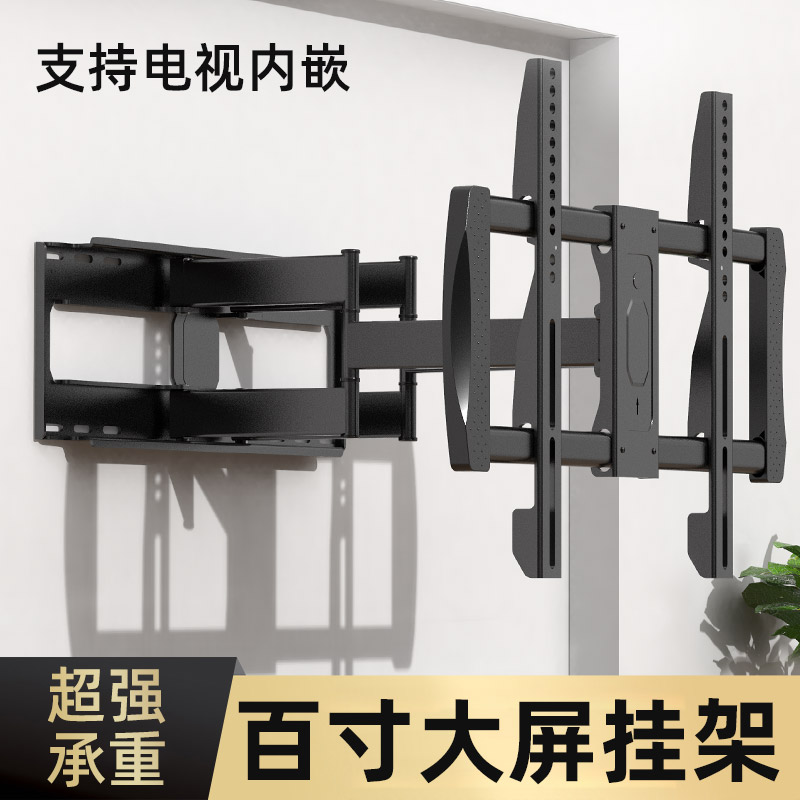 通用电视机挂架伸缩旋转支架壁挂索尼三星海信电视机架