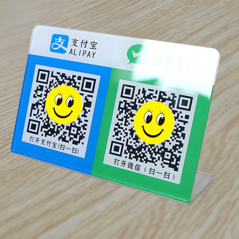 微信二维码牌台牌亚克力标识牌提示牌防晒防水耐磨扫码收款牌二维码