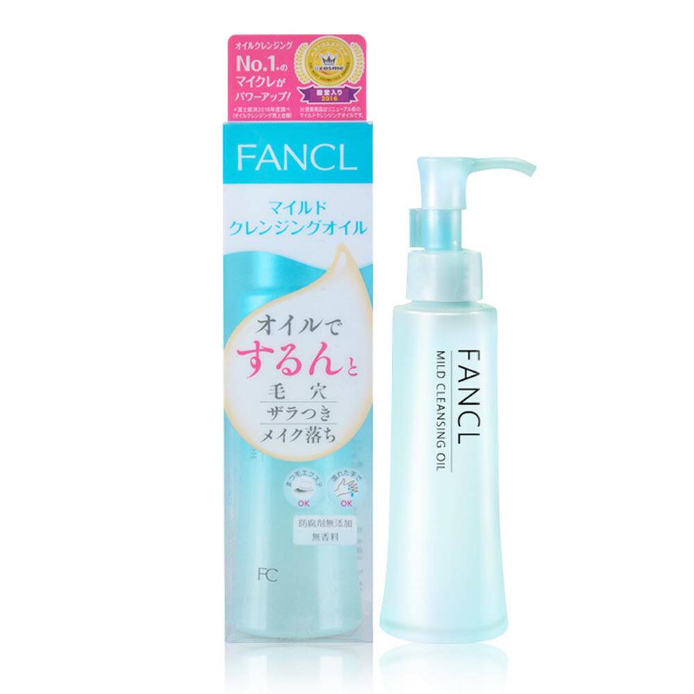 日本fancl芳珂无添加卸妆油深层清洁120ml敏感卸妆水卸妆液正品