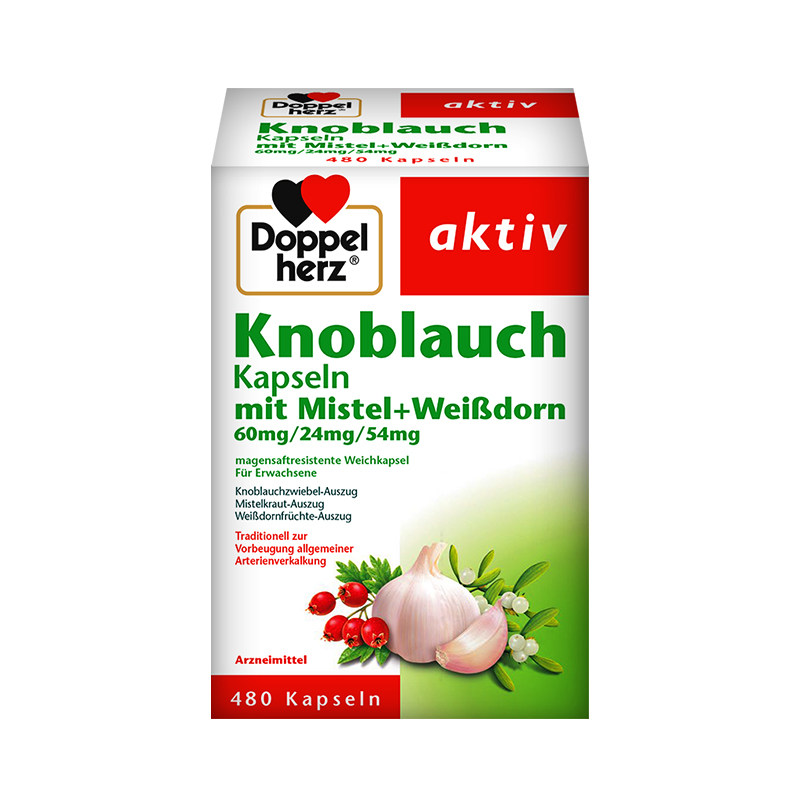 直营德国双心大蒜山楂精油提取物胶囊480粒成人大蒜提取物