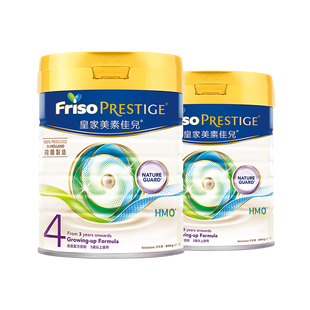 Friso Prestige/皇家美素佳儿儿童配方奶粉宝宝4段含HMO 800g*2罐