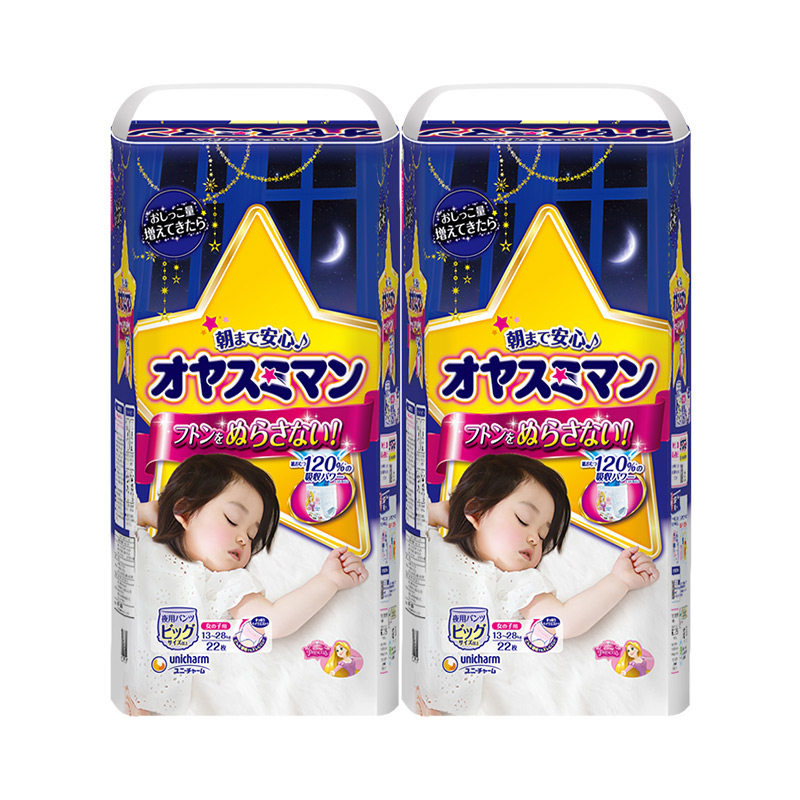 日本尤妮佳moony纸尿透气xxl2213-28kgxl-xxl222女睡裤拉拉裤