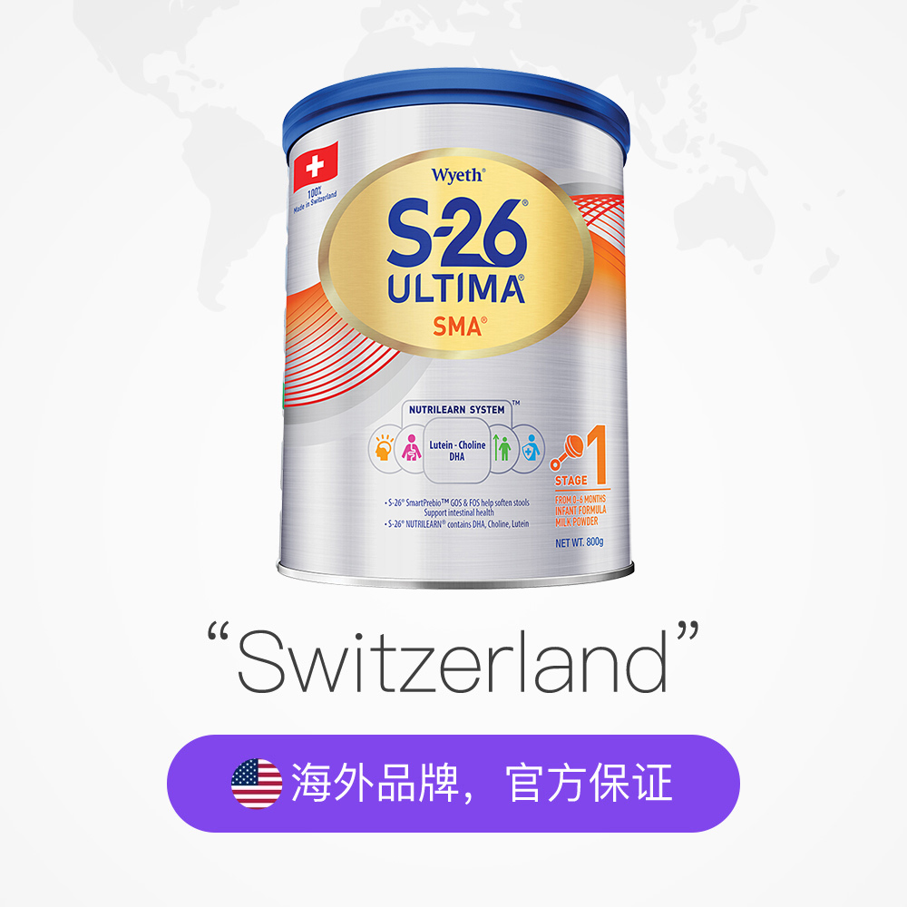 wyeth惠氏s26铂臻婴儿配方奶粉1段800克罐
