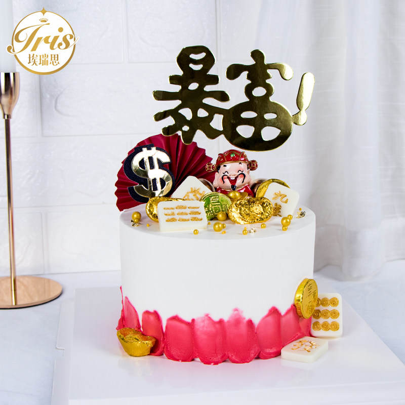 网红暴富财神创意老板男士生意人生日蛋糕深圳上海北京同城配送