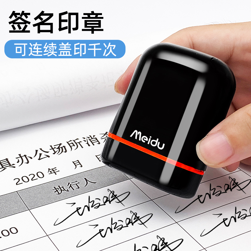 印章个人医生护士定制订定章子定做制作刻字成品印章