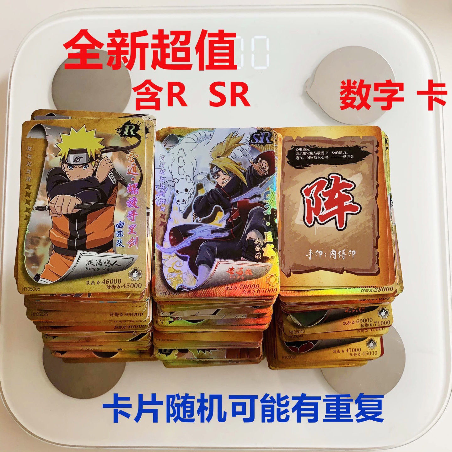 火影忍者鸣人雏田达拉卡西迪卡卡西旗木漩涡卡片闪卡桌游卡牌