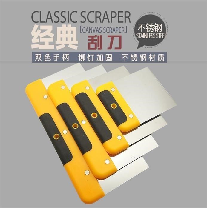 刮刀油漆油漆工工具铲除灰铁铁板泥工铲刀铲子油灰刀
