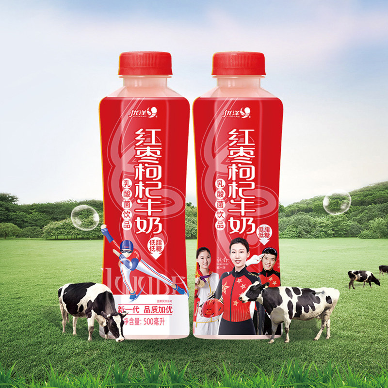 优洋大红红枣枸杞牛奶500ml15瓶整箱乳味饮料果味