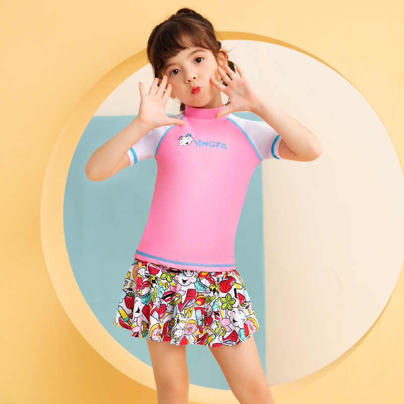 英发儿童分体泳衣衣裙件套女童中大童可爱小公主儿童泳衣
