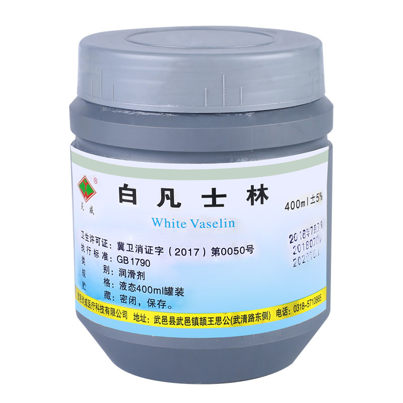 凡士林试剂分析400ml膏状外用教学实验室润滑剂密封皮肤消毒护理(消)