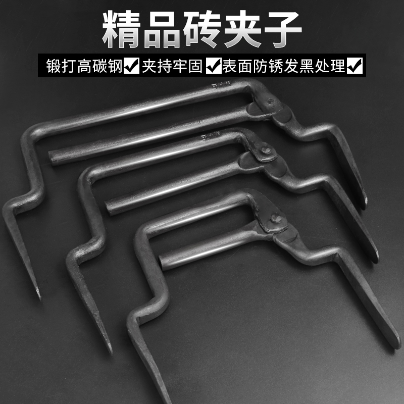 砖夹子搬砖钳四五块水泥砖厂夹大中小号装红砖卡子多功能夹砖工具