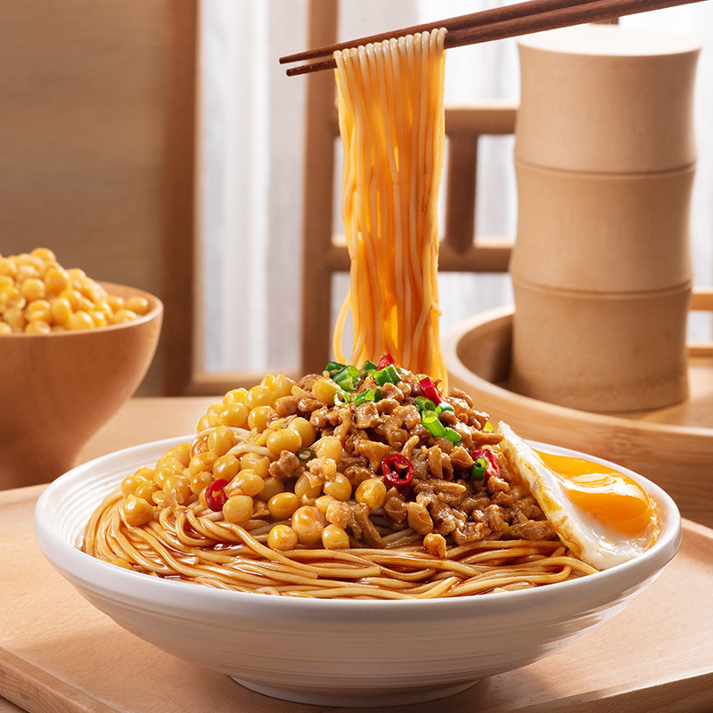 新品有你一面重庆豌杂面4袋腕杂面方便速食煮面条拌面非泡面