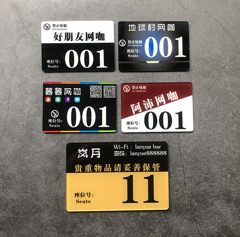 奥洛森亚克力桌号贴 桌贴牌号码 餐厅创意 贴数字扫码 点餐二维码 贴
