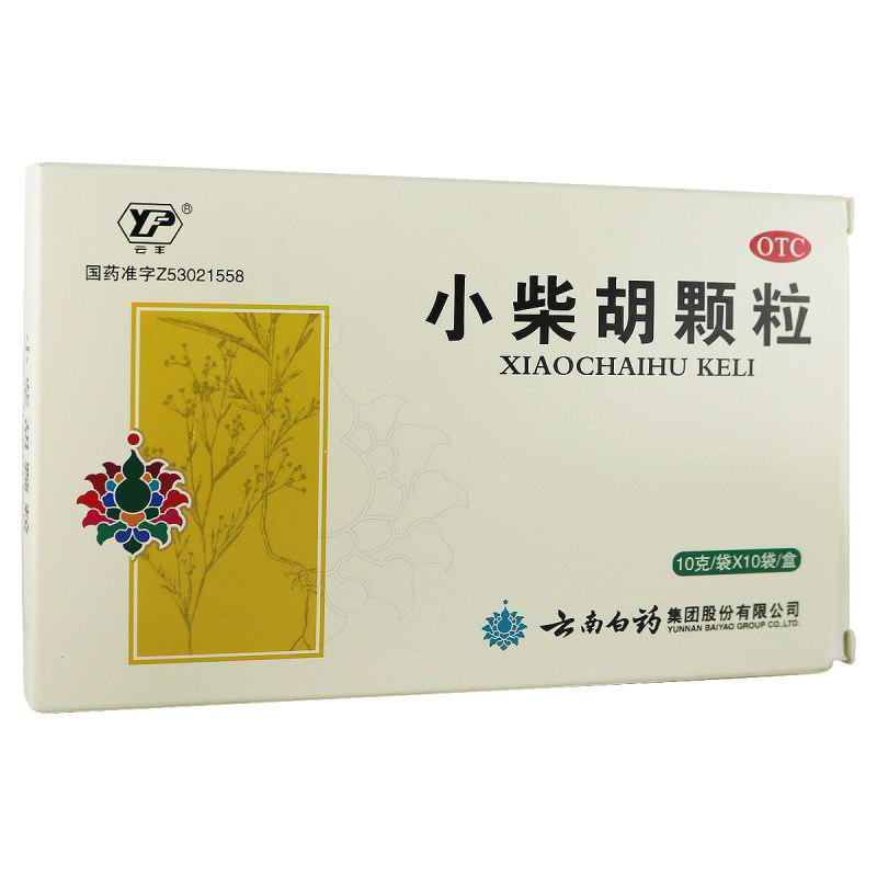 云南白药云丰小柴胡颗粒10袋解表散热普通感冒发热恶寒口苦咽干yp