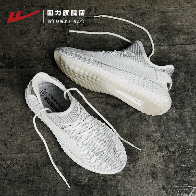 回力椰子男鞋夏款2022新款鞋子男潮鞋百搭休闲跑步夏季透气运动鞋