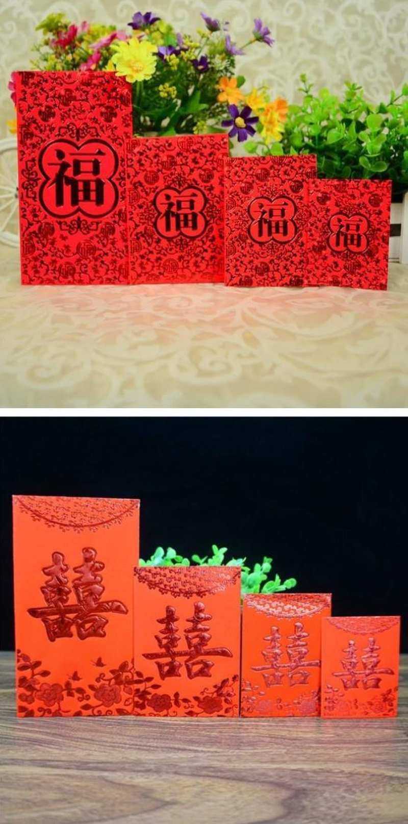 红包小号小女女士活动福字小红包袋孩子大袋红包